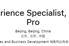 苹果Vision Pro国行版来了！已开始在中国招聘销售