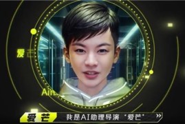  AI赋能千行百业：湖南卫视首创AI导演 万兴“天幕”革新视频内容创作 