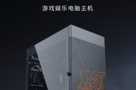AMD AM5 台式主机配置上新：R5