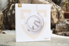 耳机推荐 篇五：SoundPEATS泥炭Space耳机 重塑你的听觉体验