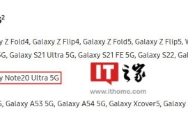 三星承认此前调整错误，Galaxy Note 20 系列和 S20 FE 手机更新现仍为月更