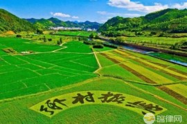 河北省乡村振兴促进条例2023最新版【全文】