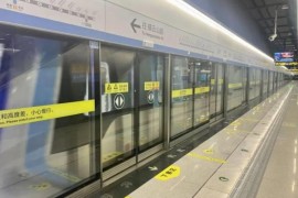 海信轨道交通科技护航 青岛地铁6号线正式开通运营！