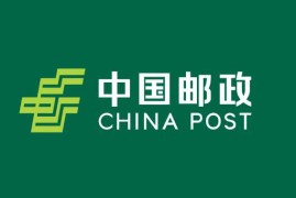 长春市邮政条例最新修正2023【全文】(长春市邮政局)