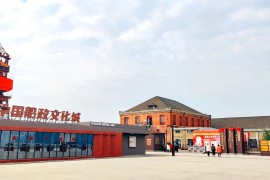 中国船政文化城核心区开园