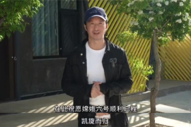 嫦娥六号发射倒计时 演员吴京送祝福