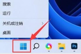 Windows11怎么查找电源设置 Windows11查找电源设置的方法