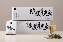 5年自然陈化 平仄月光白茶69元大促（小米有品85元）