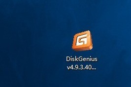 DiskGenius中文版怎么检测磁盘坏道？DiskGenius中文版检测磁盘坏道的方法