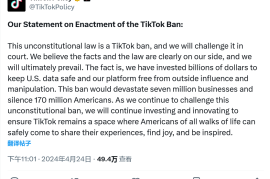TikTok 挑战拜登政府剥离法案：影响 700 万家企业、1.7 亿人