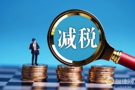 中华人民共和国企业所得税法2023最新修正【全文】