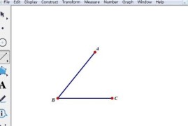 几何画板作两个相等的角的简单教程