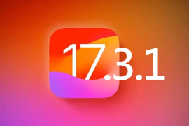 iOS 17.3.1 降级通道罕见开启，速度！