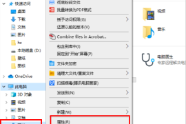 如何在Windows 11系统中设置下载文件的保存磁盘