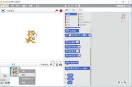 scratch怎样制作动画垃圾分类游戏 scratch怎样制作动画垃圾分类游戏教程