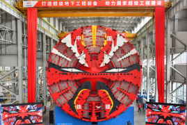 基建狂魔重器 国产最大直径盾构机“京华号”亮相：4300吨巨物