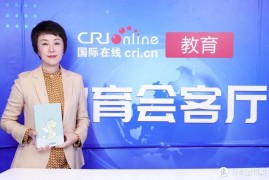成长秘密董事长李白焰：抱诚守真，以科技赋能中国儿童阅读