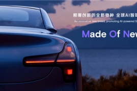 小鹏汽车全新品牌MONA正式公布！何小鹏：比小米SU7销量更好