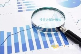 中华人民共和国台湾同胞投资保护法实施细则2023最新修订版全文(中华人民共和国宪法)