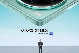vivo信号最强手机！vivo X100s搭载寰宇信号放大系统：21天线、360°环绕设计