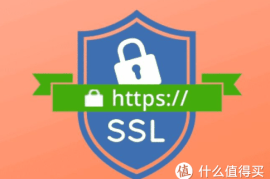 恒创科技：域名SSL证书的主要用途是什么？