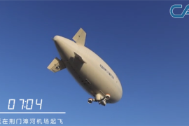 “祥云”AS700载人飞艇完成首次转场飞行：国内首款 自主研制！