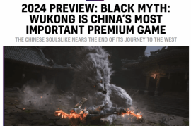 《黑神话：悟空》被盛赞：将成为中国游戏在西方的闪亮灯塔