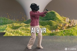 AI （人工智能）&amp; VR（虚拟现实）：怎么结合？