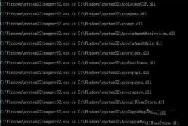 WIN10弹出windows找不到文件提示的处理操作方法
