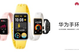 华为手环 9 正式上线：首发搭载 TruSleep™4.0，成就最专业的轻薄健康手环