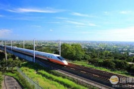 中华人民共和国铁路法2023最新修正版【全文】