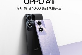 OPPO A1i、A1s 手机售价公布，分别为 1099 与 1199 元起