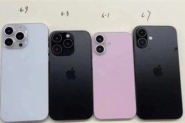 全系四款机型！iPhone 16系列机模曝光：标准版后摄巨变