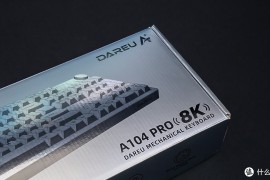 极速响应，顺滑手感：达尔优A104 Pro 8K键盘评测