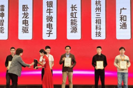银牛微电子再被认可 荣获中国机器人行业年度独角兽企业奖 