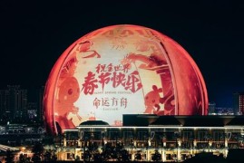  春节档顶流 命运方舟点亮全球最大“红灯笼”