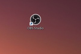 OBS Studio怎么设置主题 OBS Studio设置主题的方法