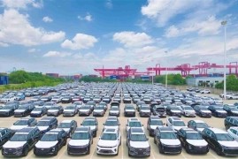 报告：欧盟每四辆电动车中 可能就有一辆是中国制造