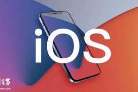 苹果 iOS 17.5 RC 版发布：允许欧盟 iPhone 用户从网站下载应用
