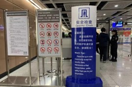 天津市轨道交通运营安全条例2023最新版【全文】