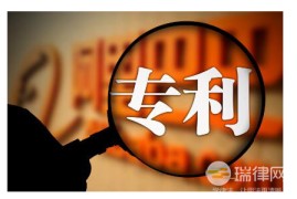 中华人民共和国专利法修订最新版【全文】(中华人民共和国历届领导班子)
