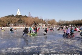 春节假期第五天北京市属公园共接待游客25.52 万人次