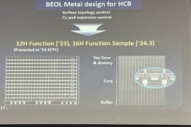三星宣布完成 16 层混合键合堆叠工艺技术验证，有望在 HBM4 内存大面积应用