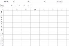 Excel表格中绘制一盆绿植的详细步骤