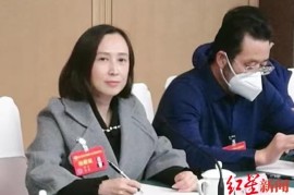 四川省政协委员程宜：聚焦独特旅游体验，打造大熊猫国家公园新玩法