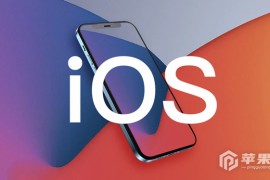 iPhone13Pro更新iOS 17.2后发烫情况如何？