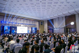 点“数”成金 2023产业数据价值化峰会暨数栖大会在杭举行