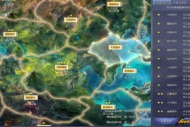 《仙侠世界2》新资料片“仙域争锋” 4月12日18点新区开启