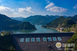 水库大坝安全管理条例最新修订2023【全文】