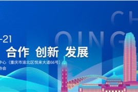 数字存储引领未来 金士顿亮相第83届中国教育装备展